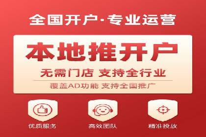 案例分享：低成本百度关键词推广策略
